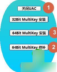 EPLan P8 2.5怎么安装？EPLan P8 2.5完美安装教程